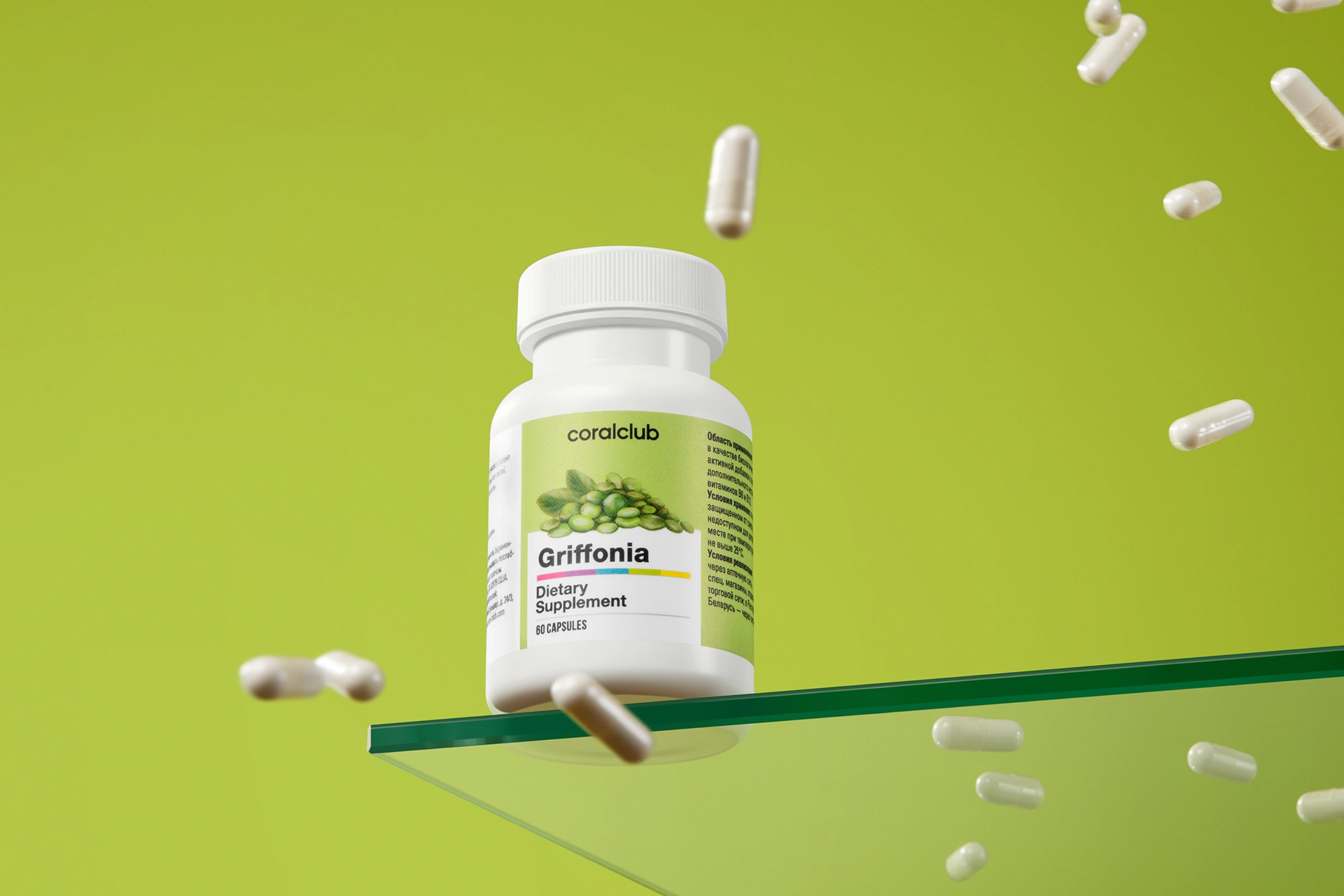 Coral Club - Griffonia, 60 capsule