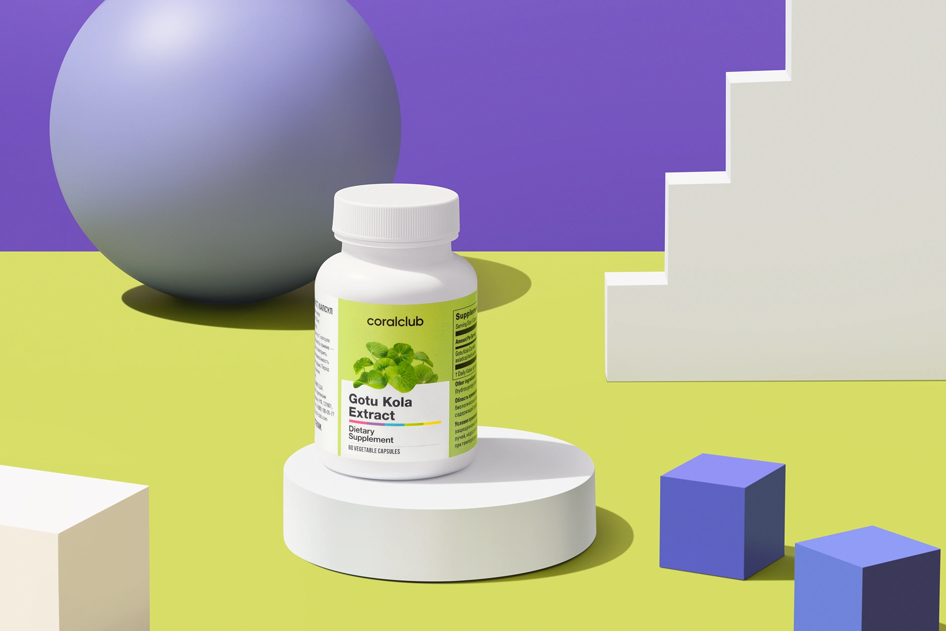 Coral Club - Estratto di Gotu Kola, 60 capsule vegetali